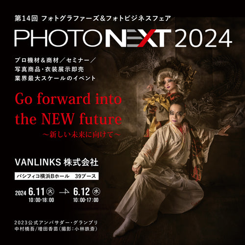 BENROがPHOTONEXT2024に出展！