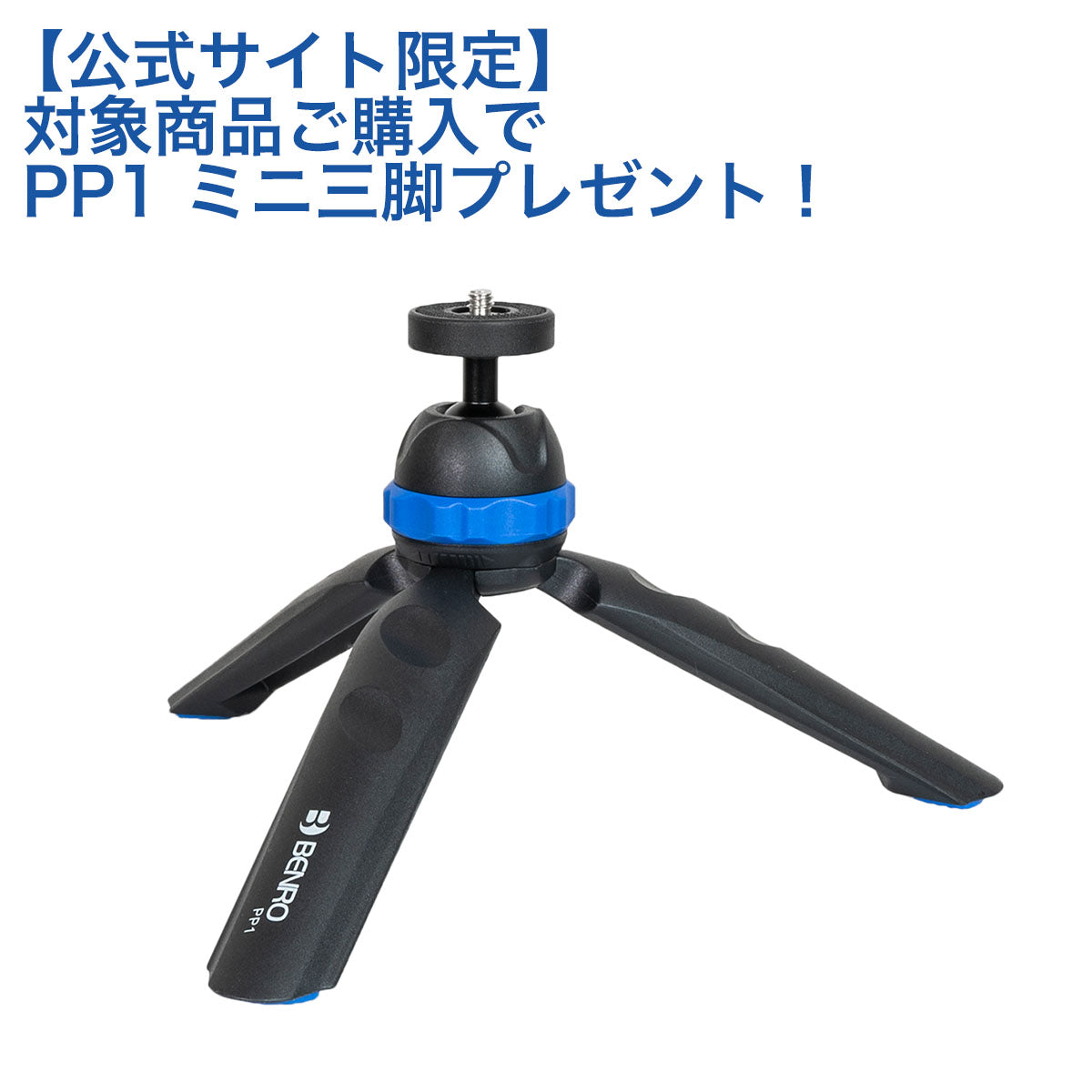 15%OFFクーポン&ミニ三脚プレゼント】TCBA15FS20PROC シアンバード カメラ用三脚 アルミ合金 自由雲台 ビデオ雲台 耐荷