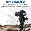 【アウトレットセール】BENRO Polaris アストロエディション ポラリス スマート電動三脚雲台  最大耐荷重7kg タイムラプス 風景撮影 天体撮影 パノラマ アプリ対応 国内正規品