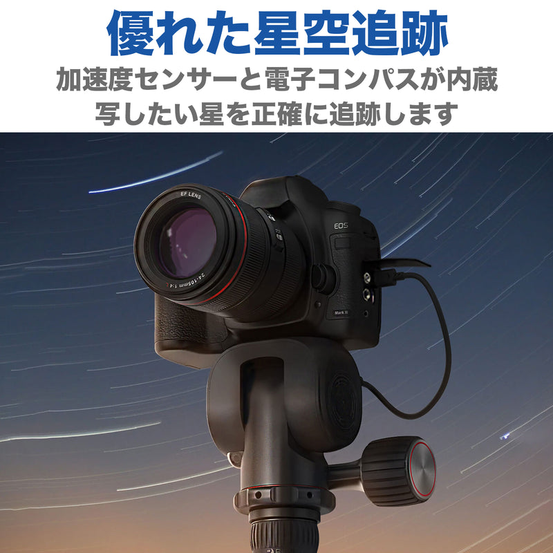 クーポンご利用で10%OFF】BENRO Polaris アストロエディション 