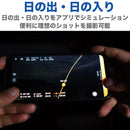 【アウトレットセール】BENRO Polaris アストロエディション ポラリス スマート電動三脚雲台  最大耐荷重7kg タイムラプス 風景撮影 天体撮影 パノラマ アプリ対応 国内正規品