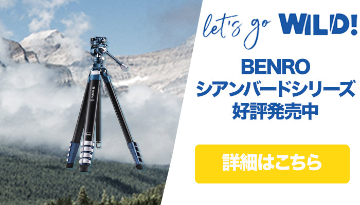 公式】BENRO JAPAN ベンロ ジャパン：プロフェッショナル向け撮影用