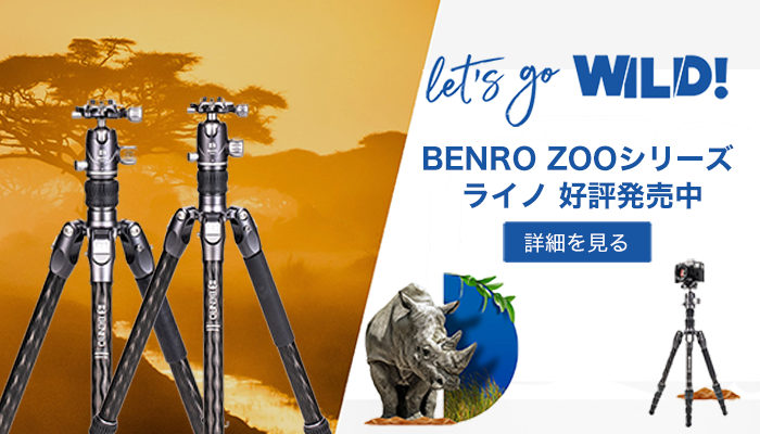 公式】BENRO JAPAN ベンロ ジャパン：プロフェッショナル向け撮影用
