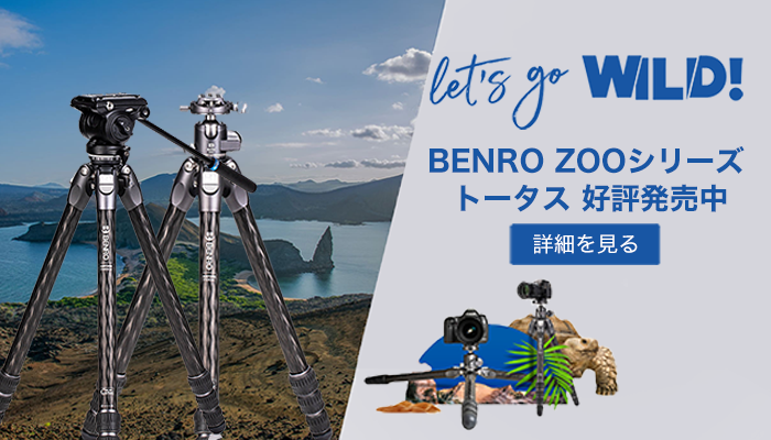 公式】BENRO JAPAN ベンロ ジャパン：プロフェッショナル向け撮影用 