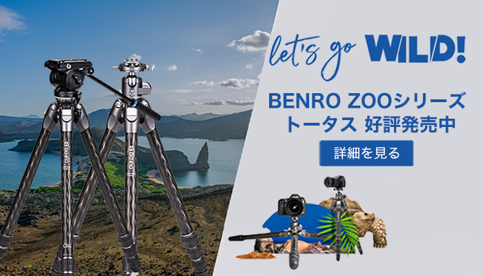 公式】BENRO JAPAN ベンロ ジャパン:プロフェッショナル向け撮影用