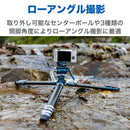 TCBA15FS20PROC シアンバード カメラ用三脚 アルミ合金 自由雲台 ビデオ雲台 耐荷重4.5kg  5段 レバー式ロック 国内正規品