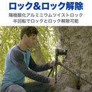 BENRO TSL08AN00 ベンロ スリム アルミニウム三脚 耐荷重4kg トラベル三脚 0型4段 国内正規品